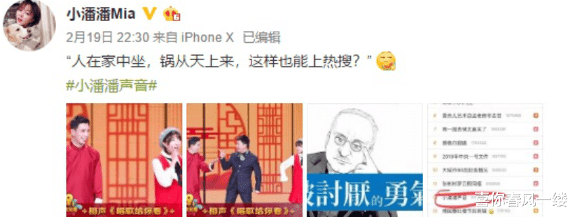 央视|乱改黄梅戏的网红竟是科班出身，学音乐剧上过央视晚会，被批不冤