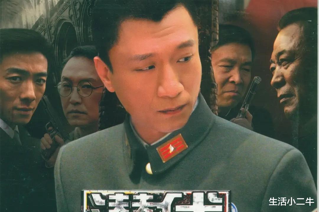 李易峰|盘点5部高分谍战剧，谍战教父柳云龙屈居第2，胡歌靳东的《伪装者》仅排第3