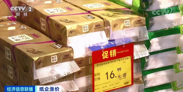 金股 集体涨价！多家企业发布通知