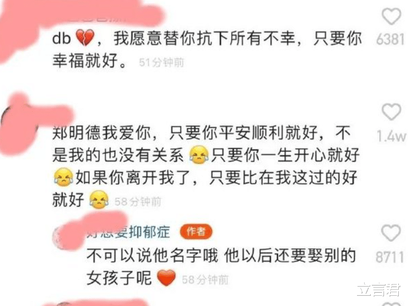 立言君 “00后”小学生聊天记录曝光：家长看了很无奈，90后自愧不如