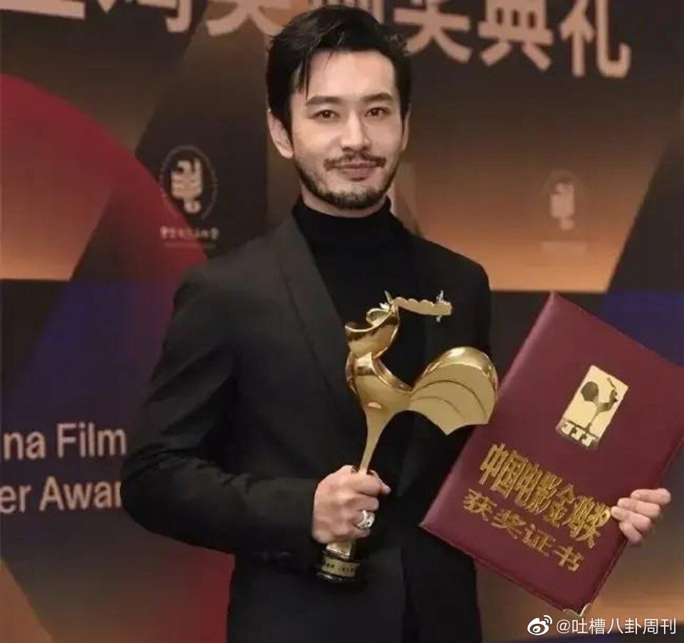 张译|张译张小斐斩获金鸡奖影帝影后，范伟最佳男配角，张艺谋最佳导演