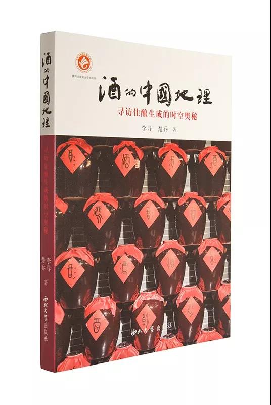 李寻的酒吧：碳十四可以用于年份酒时间的测定吗？