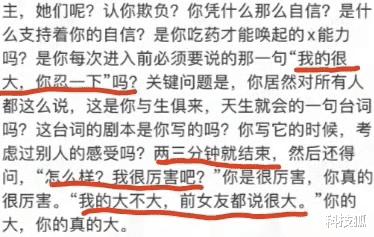 吴亦凡|吴亦凡凉透了，但整个互联网都沸腾了！