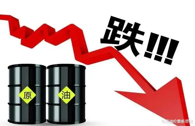 油价 油价大暴涨！今天5月10日调整后，全国加油站92、95汽油最新售价