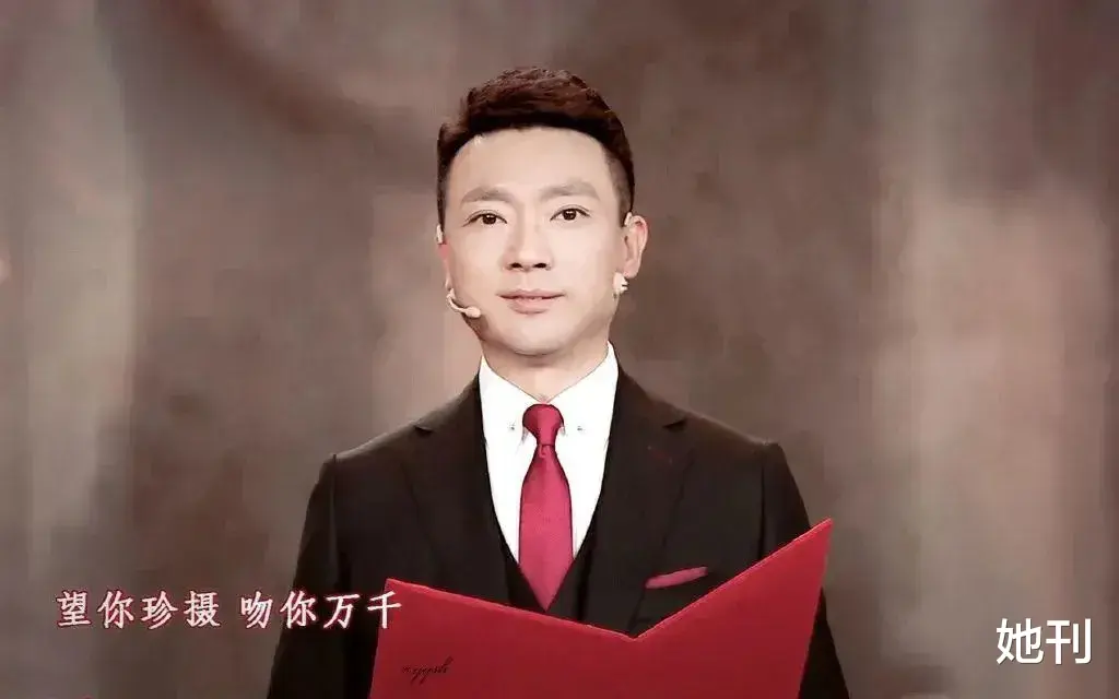 她刊|炒“好男人人设”不会崩的，我只服他！