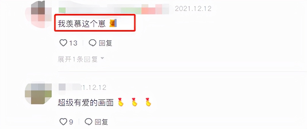 闫妮|67岁赵雅芝蹲地收鲜花！穿紧身外套秀小蛮腰，多人围观场面太热烈