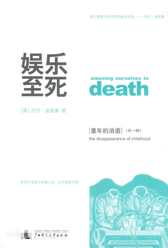 按钮一生 被窝里直接开直播，聊骚开黄腔，这种畸形狂欢终于被封杀了