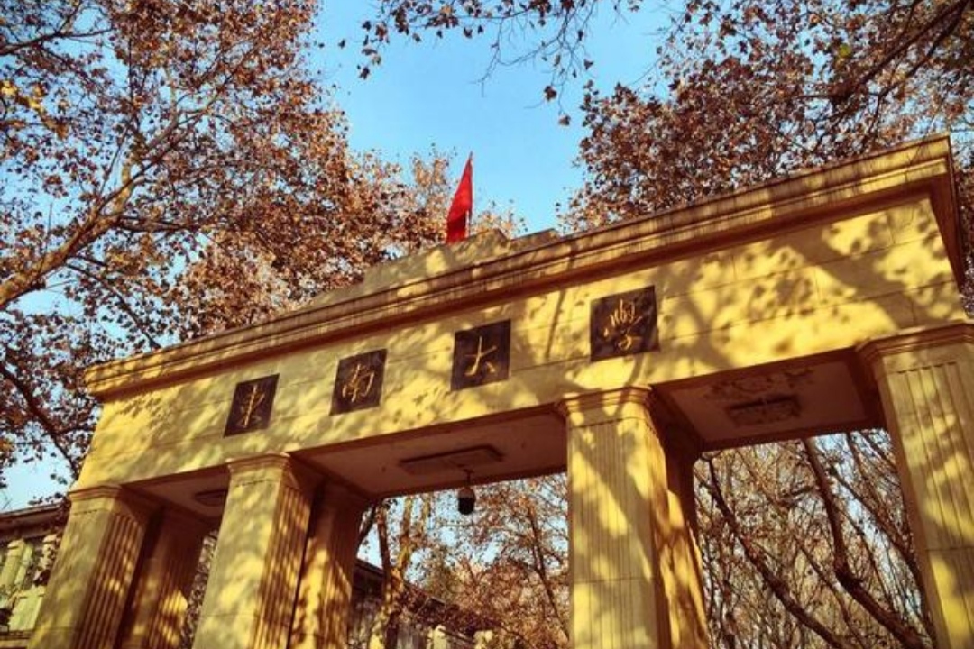 穿衣搭配|东南大学硕士生吐槽工资低，引不少网友热议，评论让人哭笑不得