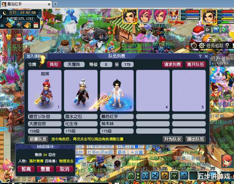 无底洞|梦幻西游：五开必须是无底洞带队吗？