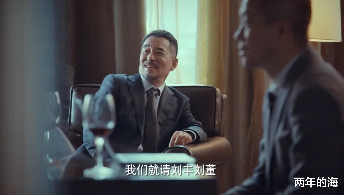 王力宏|《输赢》大结局：周锐和方威赢骆伽，陈明楷落败，刘丰被立案调查