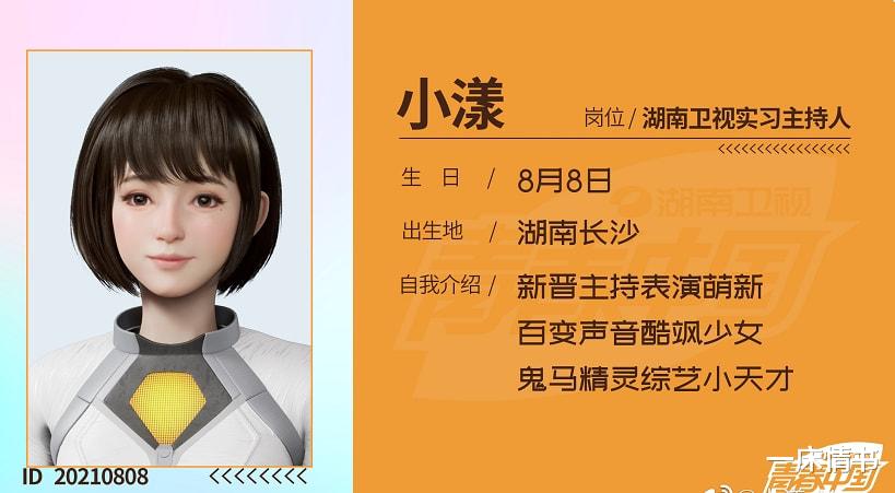 天天向上|《你好星期六》首播：既没有快本的欢乐，也不如天天向上有深度