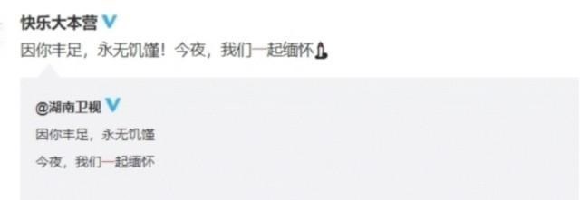 赵丽颖|赵丽颖大粉发文悼念袁老，获官媒肯定采用，不愧是正能量偶像！