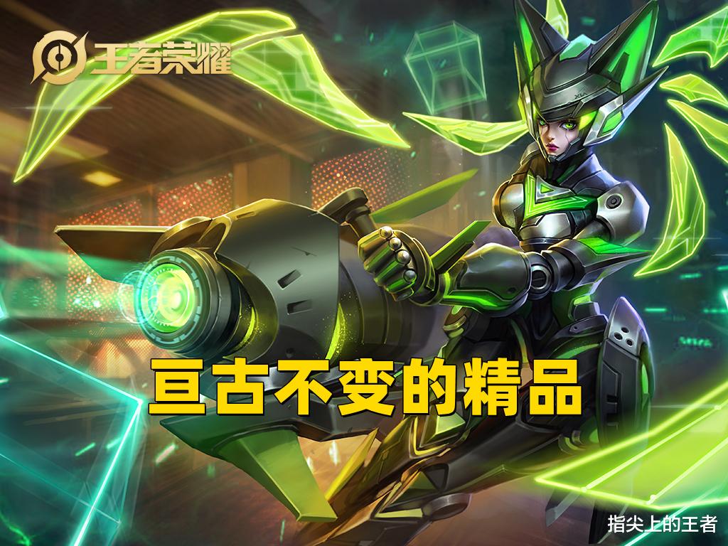 王者荣耀|王者荣耀：赠送的1430限时点券怎么消费？三个皮肤档位，就选他们