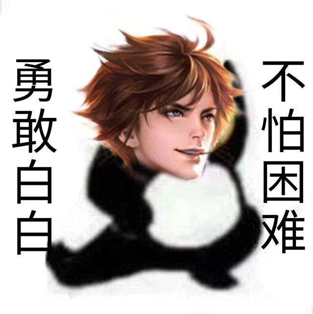 王者荣耀|代言人有多重要？王者荣耀被吴亦凡坑惨，玩家：啥时候出改名卡？