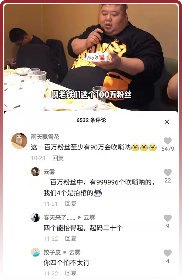 沈阳30岁男子全身长满石头,可怕真凶曝光:纵欲成瘾的人,果然出事了