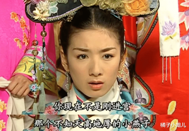 小燕子|还珠：知画嫁给永琪后，到底是妻还是妾？看小燕子的旗头变化就知
