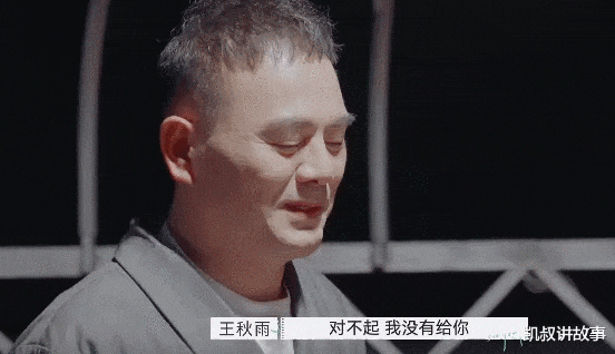 凯叔讲故事|她是初代超女,结婚6年,离婚2次:“你已经不会让我快乐了。”