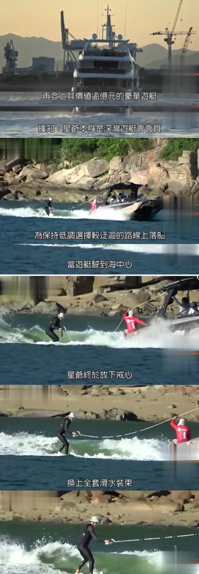 奶球妈咪聊|港媒曝周星驰追求17岁落选港姐,两人约会照曝光,互动甜蜜无代沟