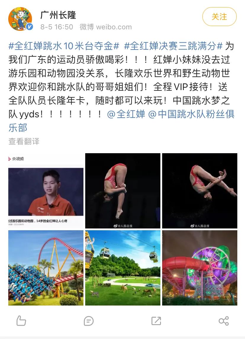 感觉会火|全红婵一夜爆红,老家发生“巨变”:当你足够优秀,身边全是好人