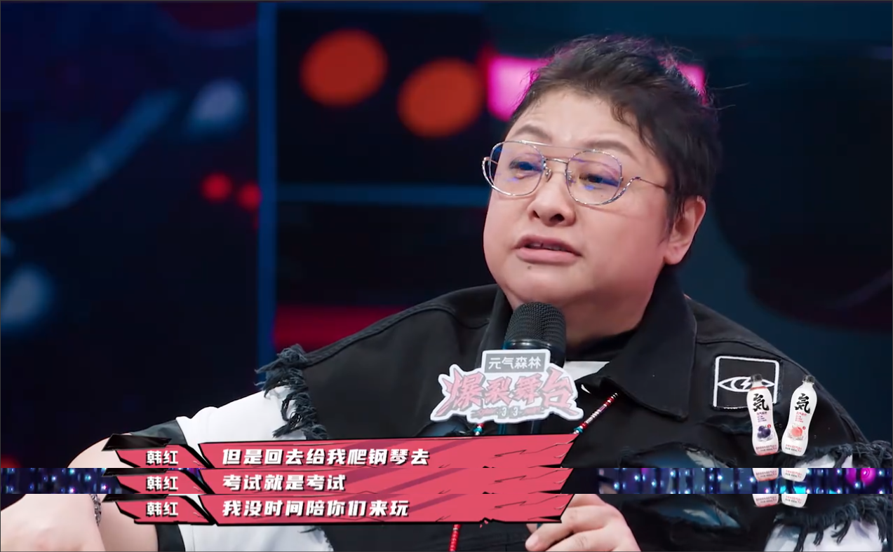 韩红|韩红怒斥宋雨琦，一句\闭嘴\惊呆众人：敢惹韩红生气的，真没几个