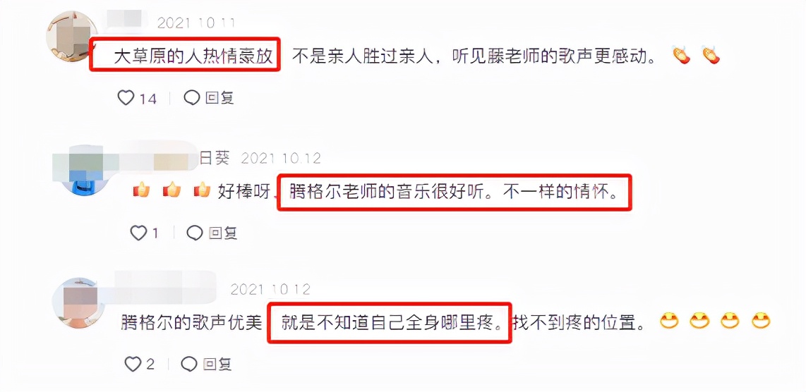 腾格尔|腾格尔和友人家中聚会！被美女敬酒一口闷，桌上一大盆羊肉好诱人