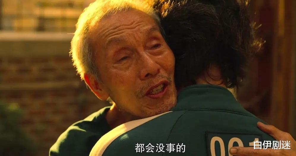 鱿鱼游戏|《鱿鱼游戏》现实生活中的废柴，为何在生死游戏中成大赢家？