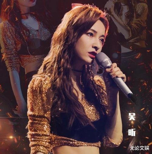 陈翔|38岁的吴昕被渣男陈翔追求，劣迹艺人幻想借此复出，最后无情打脸