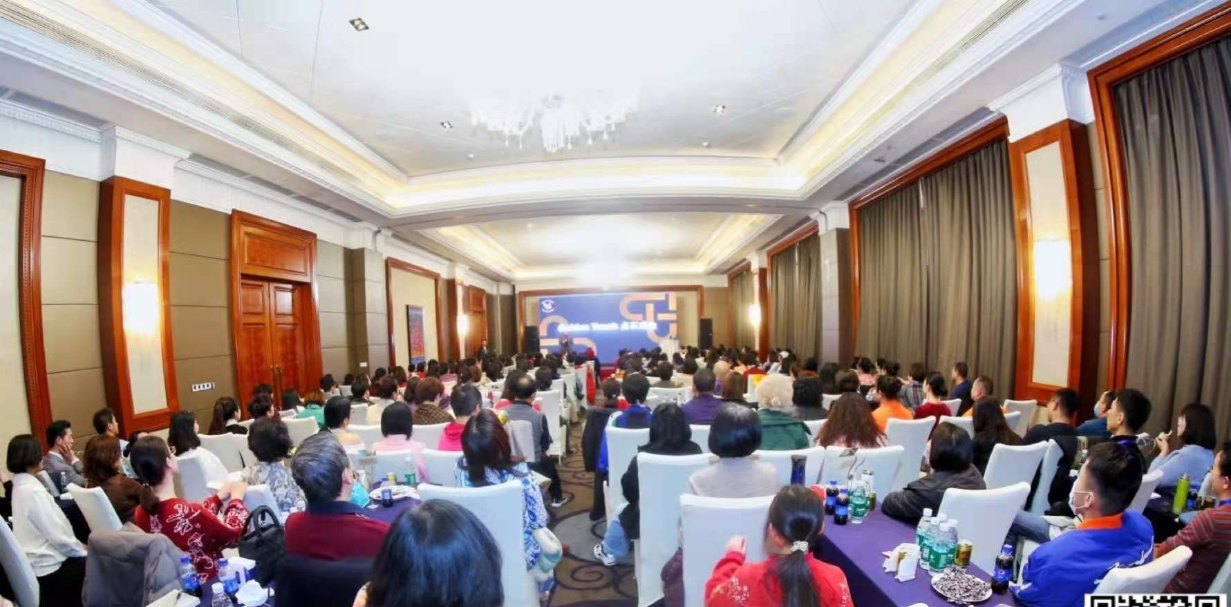 鹏程辽宁 异业联盟：聚焦全球行业热点难点