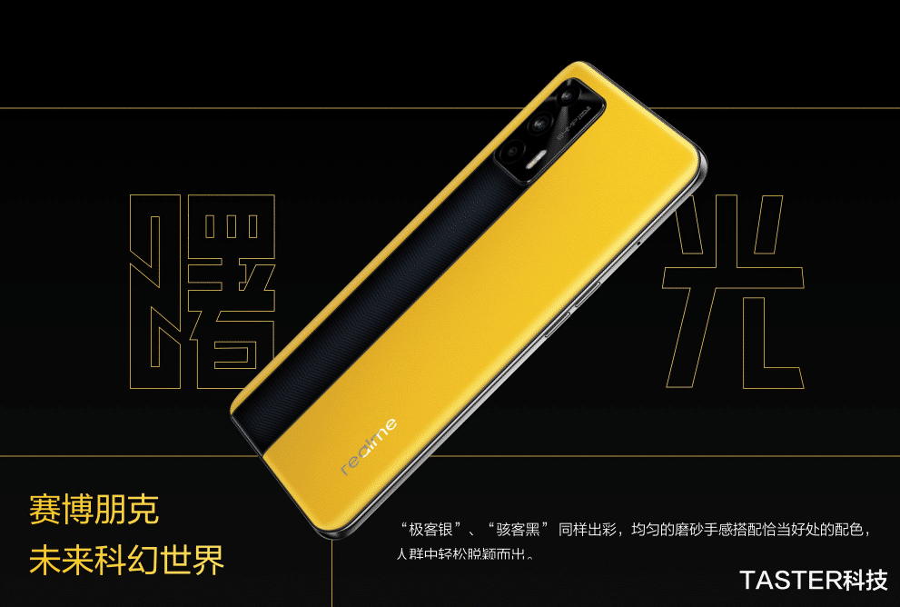 OPPO|OPPO千元新机发布：60W+天玑1200+256GB！性价比还不错