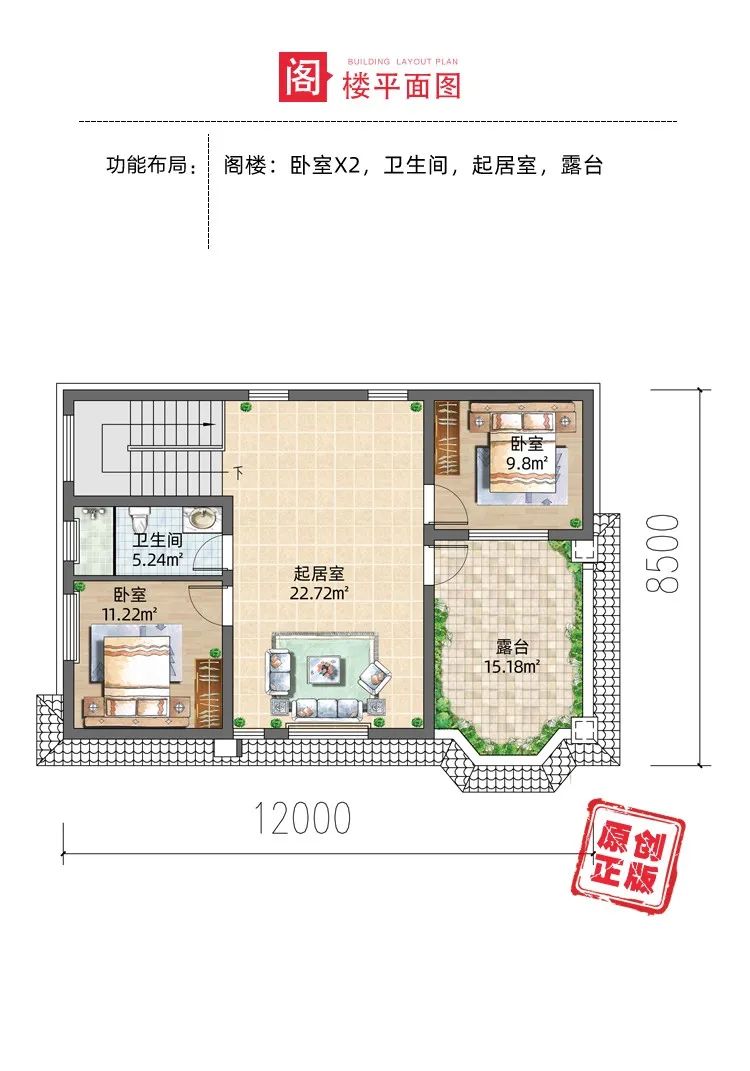 上海市|建一层小平房就是预算不够？其实带庭院还是一层最舒服