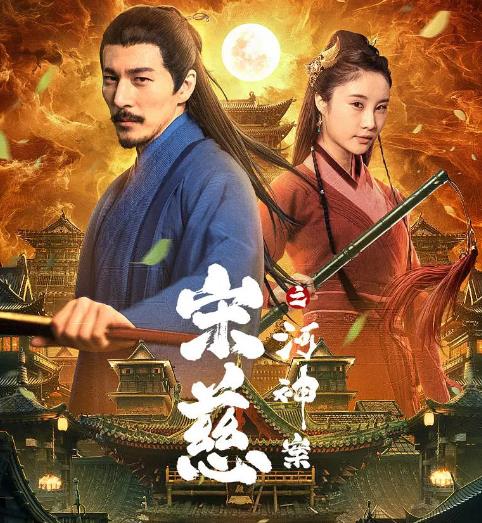 赵家班|仅十月就扒出十部烂片，赵家班、二龙湖浩哥撑起网大半边天