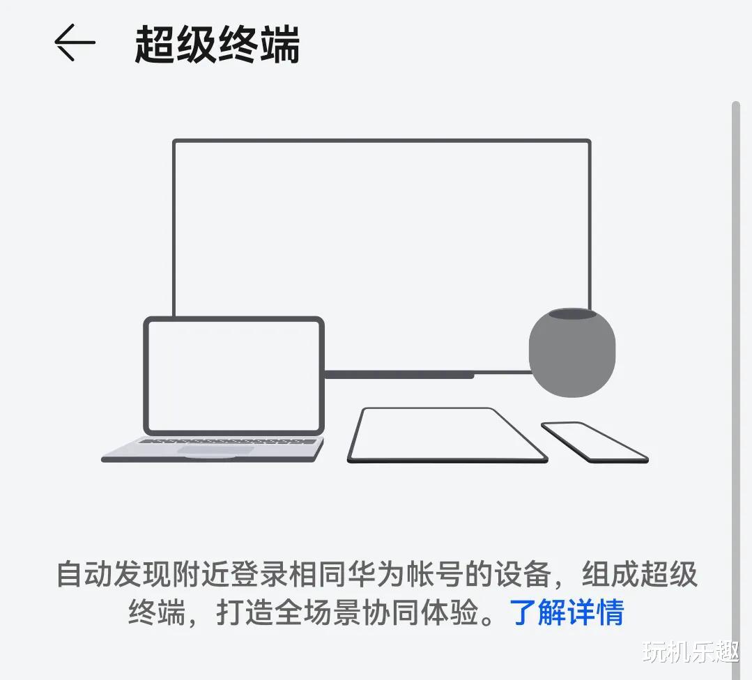华为鸿蒙系统|17号截止：华为鸿蒙2.0第二波公测报名，涉及nova多机型