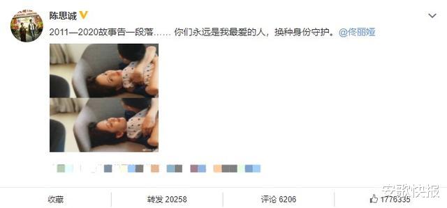 杨紫|继赵丽颖之后，又一对明星夫妇离婚，网友直呼分得好！