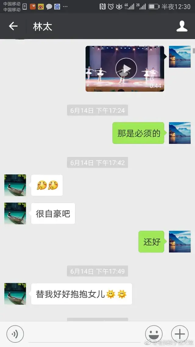 大橙子爆料|“白天哭坟，晚上造人”林生斌现任妻子被扒后，他更大的秘密曝光