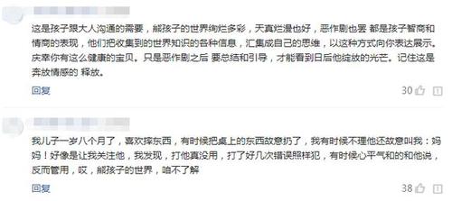 舜网 妈妈下楼取快递,回家后看到孩子倒在血泊中,真是吓坏了!