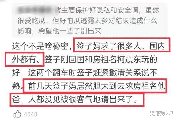 吴亦凡|网传吴亦凡可能被取保候审？在里面装病耍花招，供出了一位艺术家