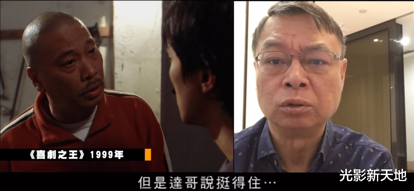 周星驰|吴孟达告别仪式周星驰恐缺席，田启文话中流露不满：没空研究他