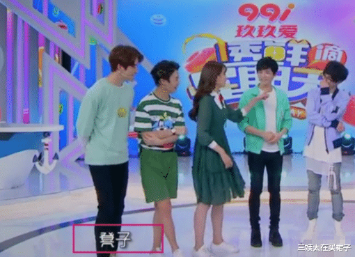 三姨太在买裙子|如果不是张碧晨怀孕，华晨宇会和她结婚吧~所以老实人是邓紫棋？