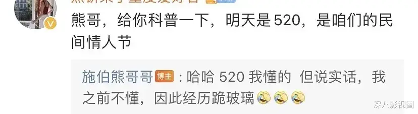 施伯雄|她是豪门狙击手还是被黑的“捞女”？悄悄攒起的上流闺蜜圈，不明觉厉