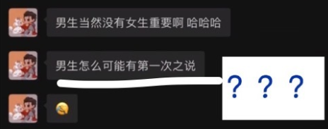 斗牛APP|吴亦凡：处？拿来吧你！