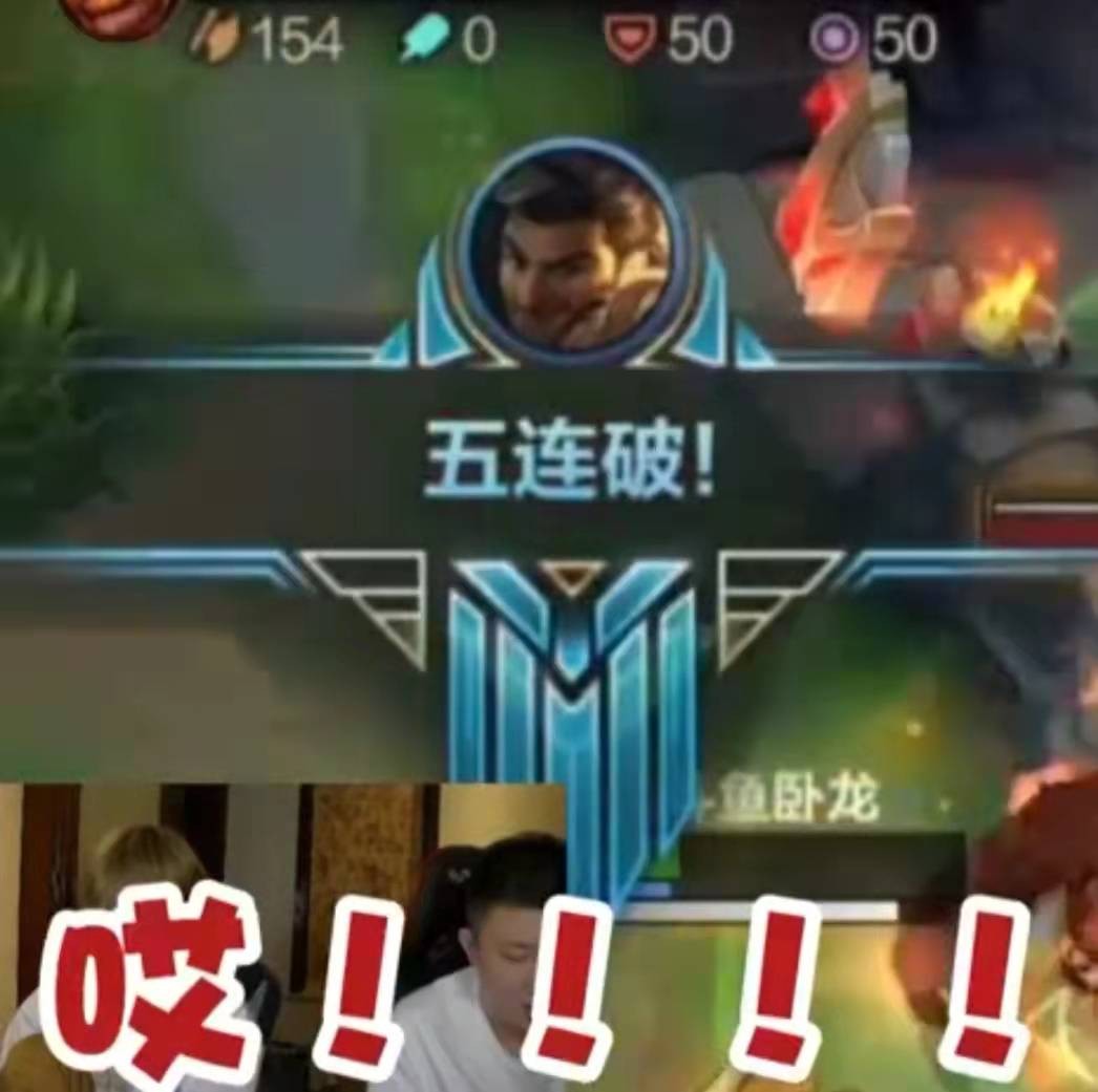 斗鱼|LOL手游容易五杀的英雄？诺手剑圣金克斯后，斗鱼灵药主推阿克尚