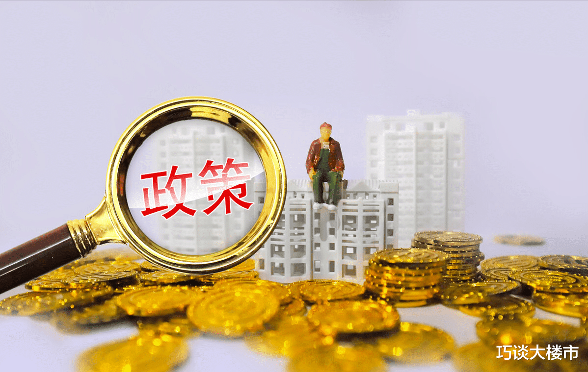绵阳|2022年起，房产中介或“全面取消”？央媒发文回应，已有城市实施