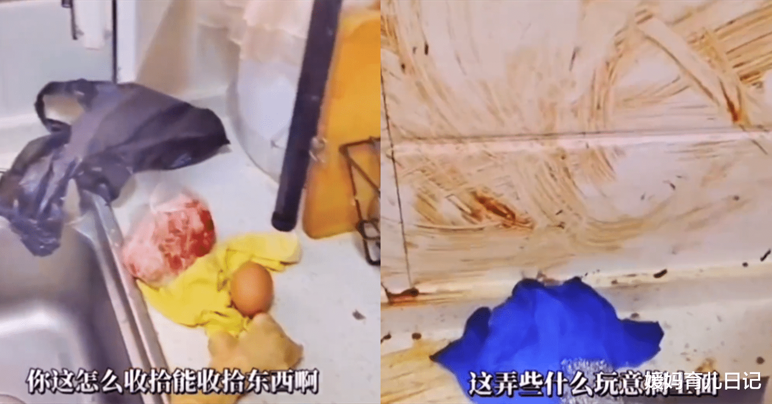 媛妈育儿日记|二胎宝妈离家一天,再回家宛若“垃圾堆”:想到打扫量欲哭无泪