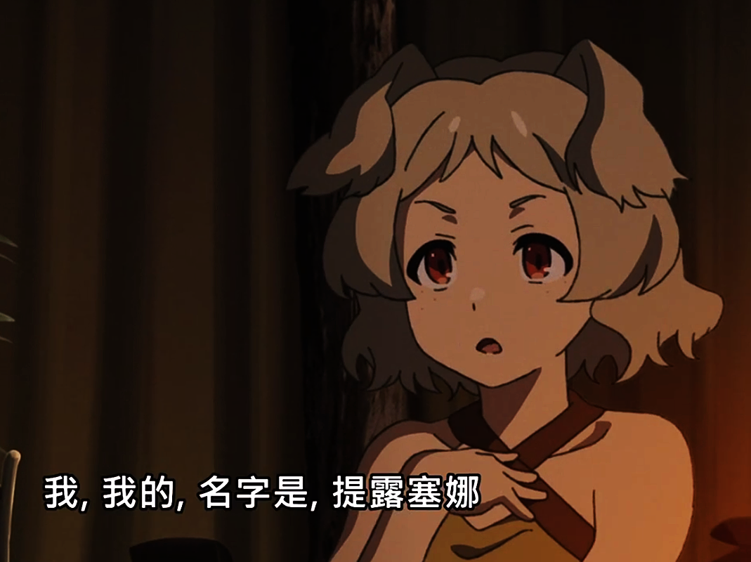 使徒|無職轉生15：貓妹狗妹實在太可愛，人神使徒加入到魯迪隊伍當中