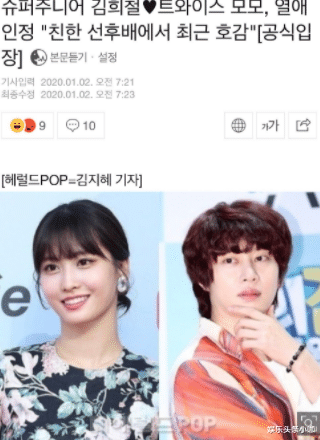 金希澈|官宣分手！全网都还在等他俩领证…