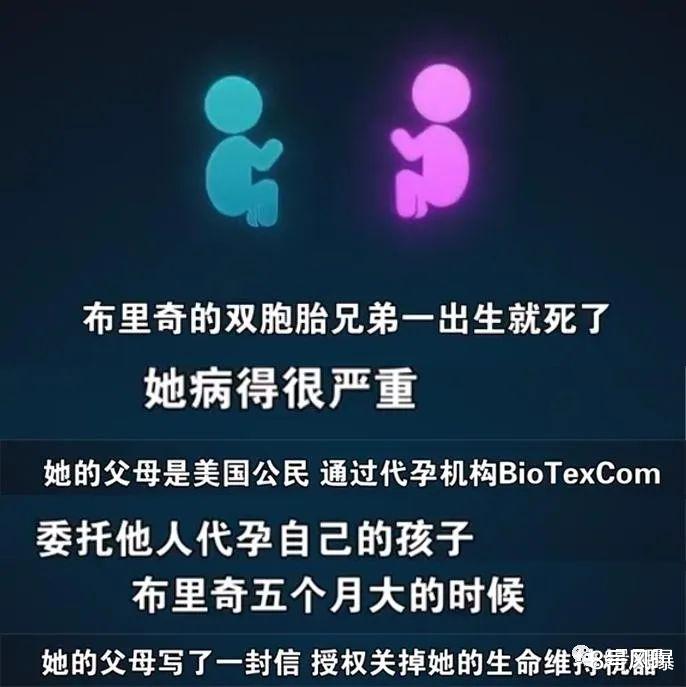 8号风曝 把代孕的女儿当赚钱机器，事发后清空账户有用吗？