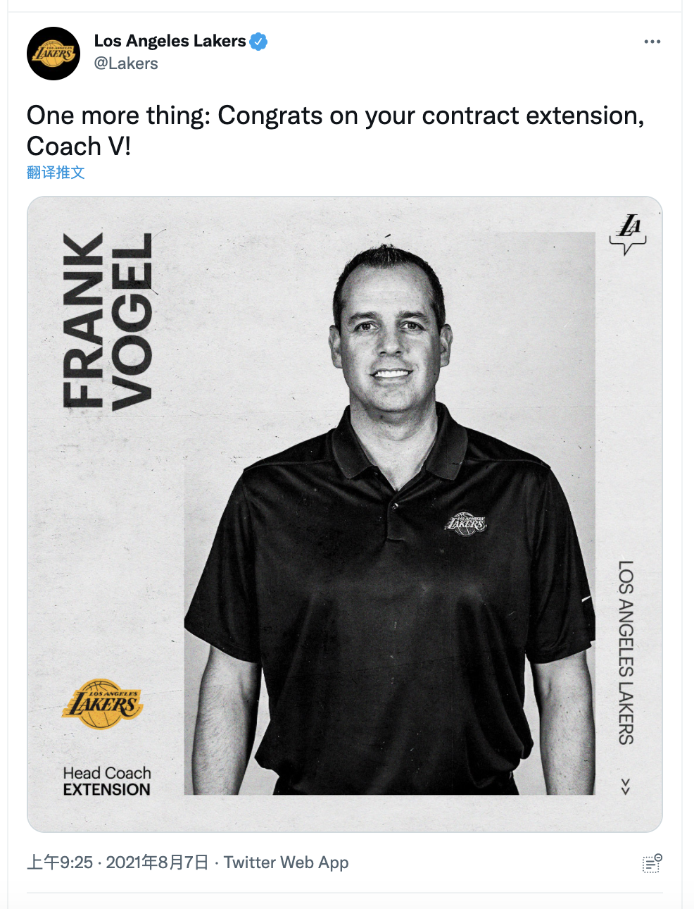 农村见闻 1交易+9签约!湖人威少交易达成,甜瓜魔兽正式加盟,沃帅获续约