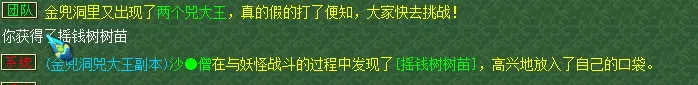 |养号第21天！带攻宠日常都能过了为什么要换须弥？换上须弥数据对比一下就知道了