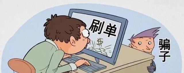 月月读唐诗|大学生“VX解封”兼职被判刑,在校找兼职,一定要擦亮眼