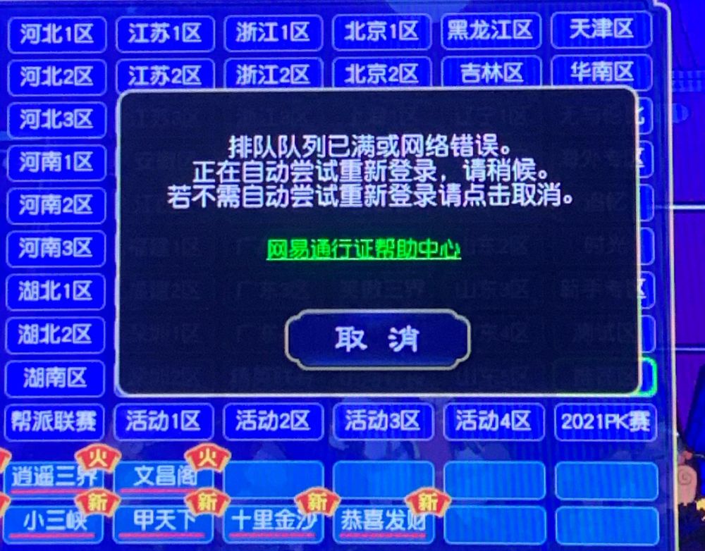 梦幻西游|梦幻西游：175级超强五开肝帝，月刷金币8亿，单个角色收获经验27亿